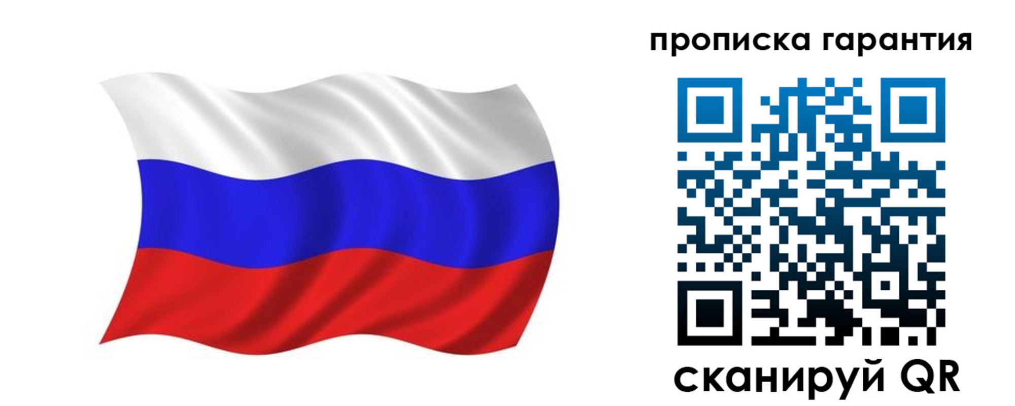 миграционный учет в Усть-Катаве
