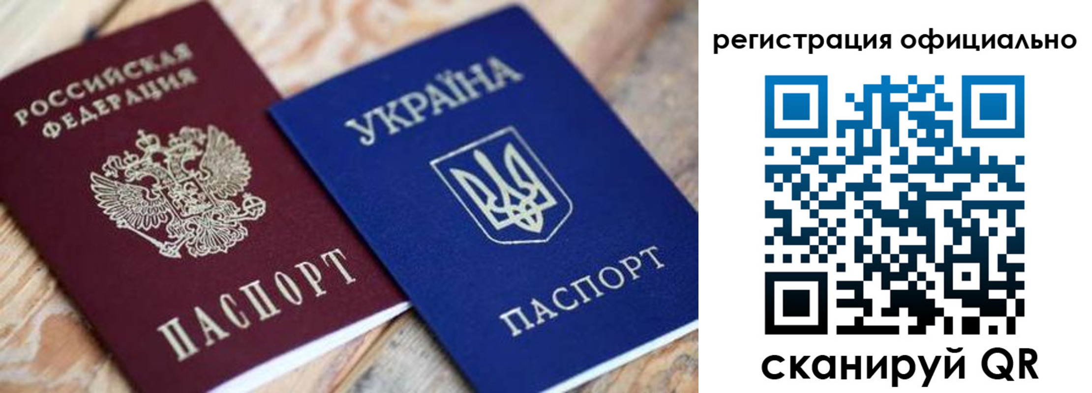 временная регистрация адрес в Усть-Катаве