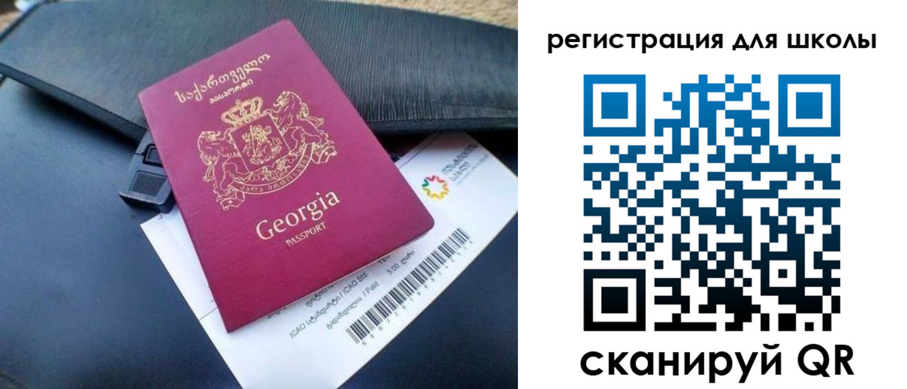 прописка штамп в Усть-Катаве