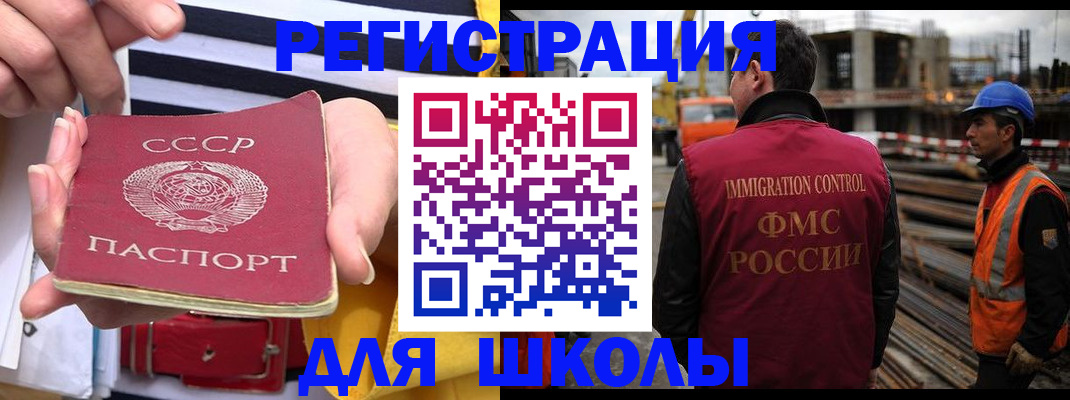 временная регистрация в квартире в Усть-Катаве