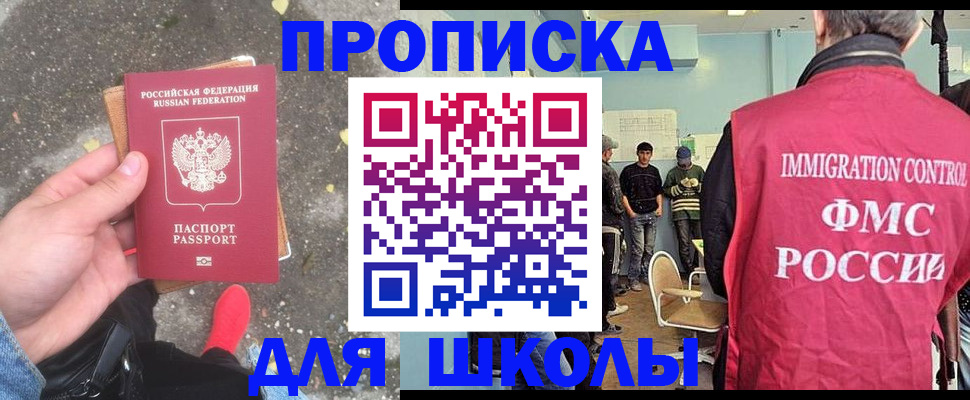 где прописаться в Усть-Катаве